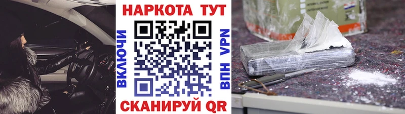 Наркотические вещества Переславль-Залесский АМФ Каннабис МЕФ Гашиш