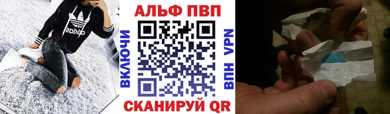 Alpha-PVP крисы CK Переславль-Залесский