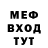 Cannafood конопля Mercury bolt