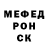 Метадон VHQ Mandarinka Darn