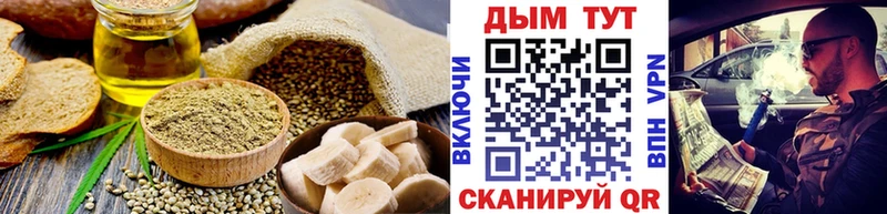 Еда ТГК марихуана  Переславль-Залесский 