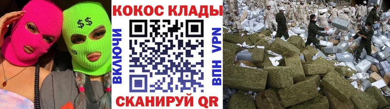 Кокаин Перу Переславль-Залесский