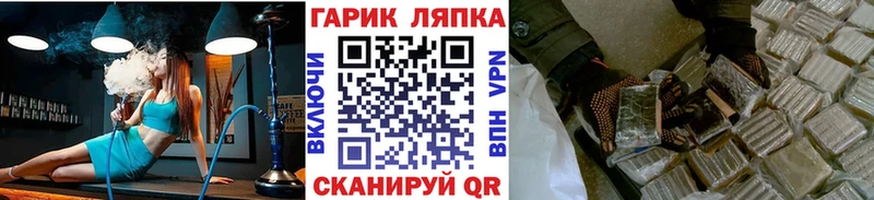 ГАШ Ice-O-Lator  Переславль-Залесский 