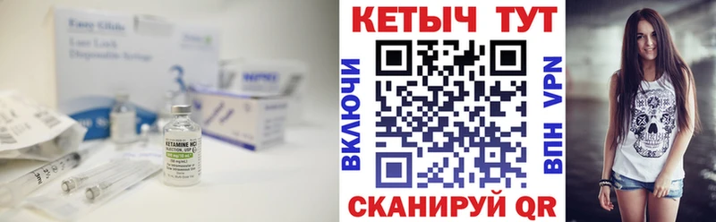 закладки  Переславль-Залесский  КЕТАМИН ketamine 