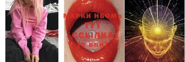меф VHQ Алзамай