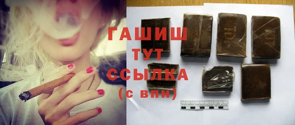 меф VHQ Алзамай