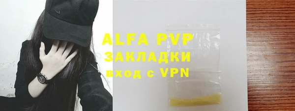 твердый Алексин