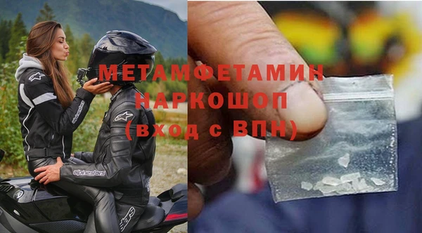 меф VHQ Алзамай