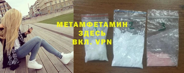 героин Осташков