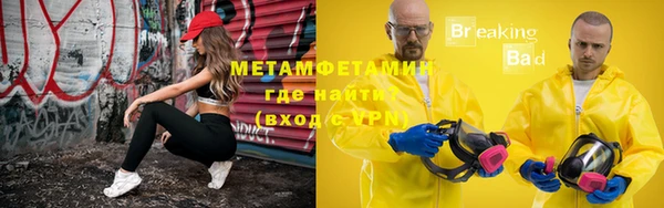 меф VHQ Алзамай