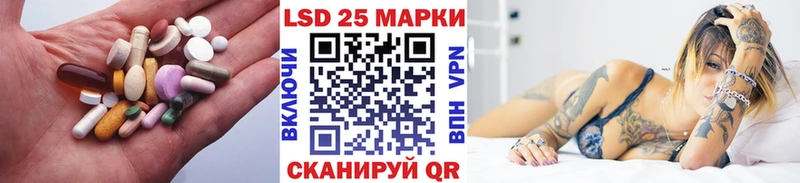 ЛСД экстази кислота  Переславль-Залесский 