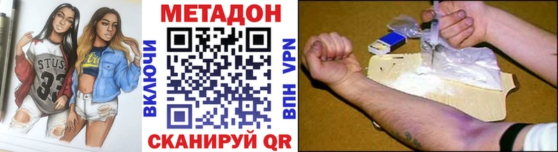 МЕТАДОН белоснежный blacksprut как войти Переславль-Залесский