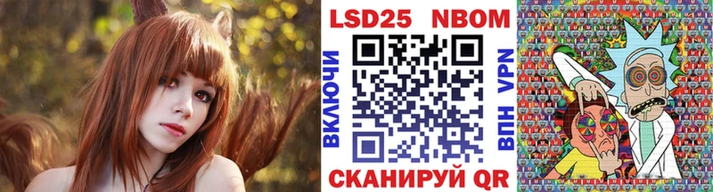 Марки 25I-NBOMe 1,5мг  ОМГ ОМГ ссылка  Переславль-Залесский  купить наркотики сайты 
