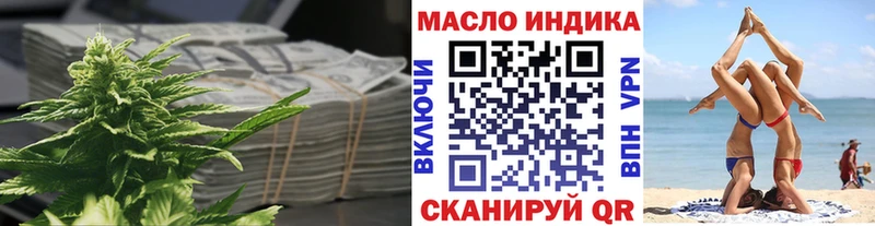 закладка  Переславль-Залесский  omg ТОР  Дистиллят ТГК THC oil 